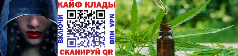 Купить наркотики сайты Ангарск Амфетамин MDMA LSD-25 ГАШИШ Марихуана МЕФ Кокаин