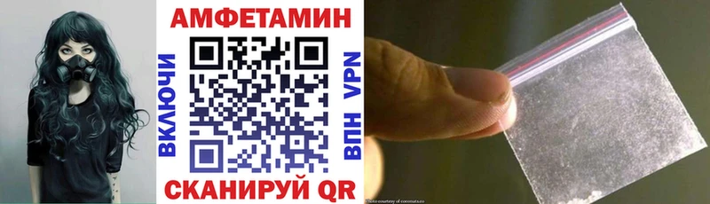 mega ссылка  Ангарск  Amphetamine 98% 