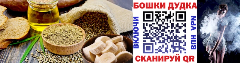 Cannafood конопля Ангарск
