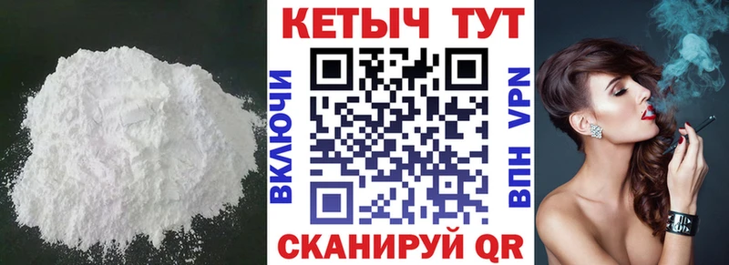 mega ссылки  Ангарск  Кетамин ketamine  где можно купить  