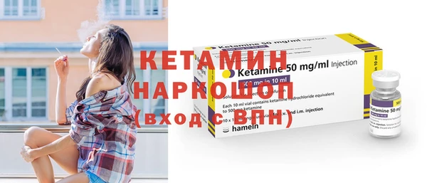 бутират Ростов