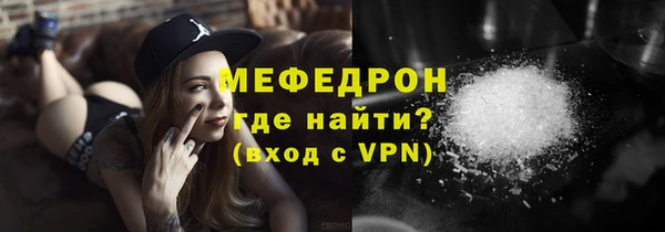 бутират Ростов