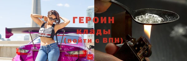 бутират Ростов