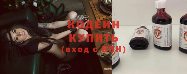 бутират Ростов
