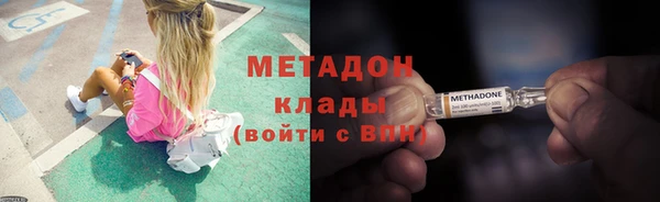 кокаин колумбия Рославль