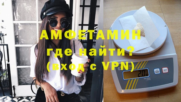 герыч Вязьма