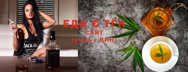 герыч Вязьма
