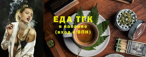 бутират Ростов