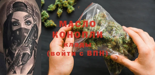 кокаин колумбия Рославль