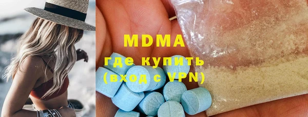 кокаин колумбия Рославль
