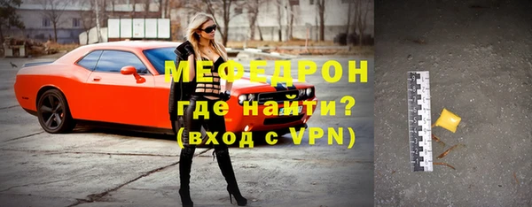 герыч Вязьма