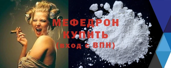 бутират Ростов