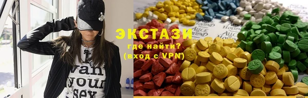 бутират Ростов