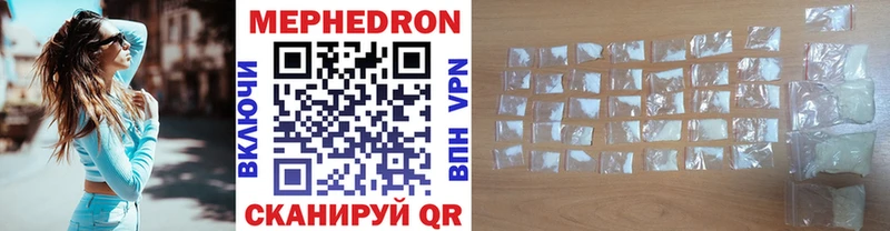 Меф VHQ  Ангарск 
