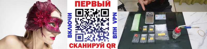 Первитин пудра Ангарск