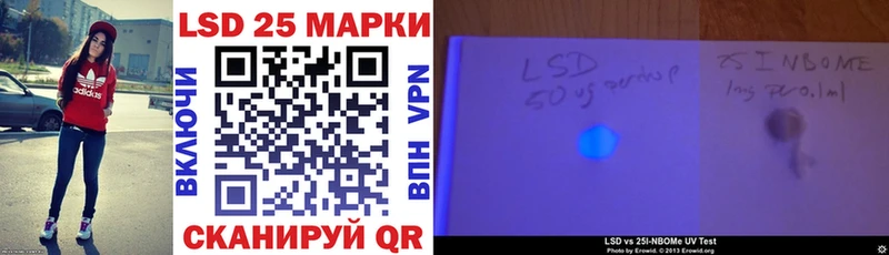 Марки NBOMe 1500мкг Ангарск