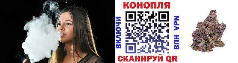 Конопля Ganja Ангарск